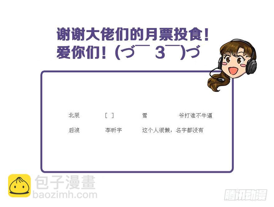 局内人56