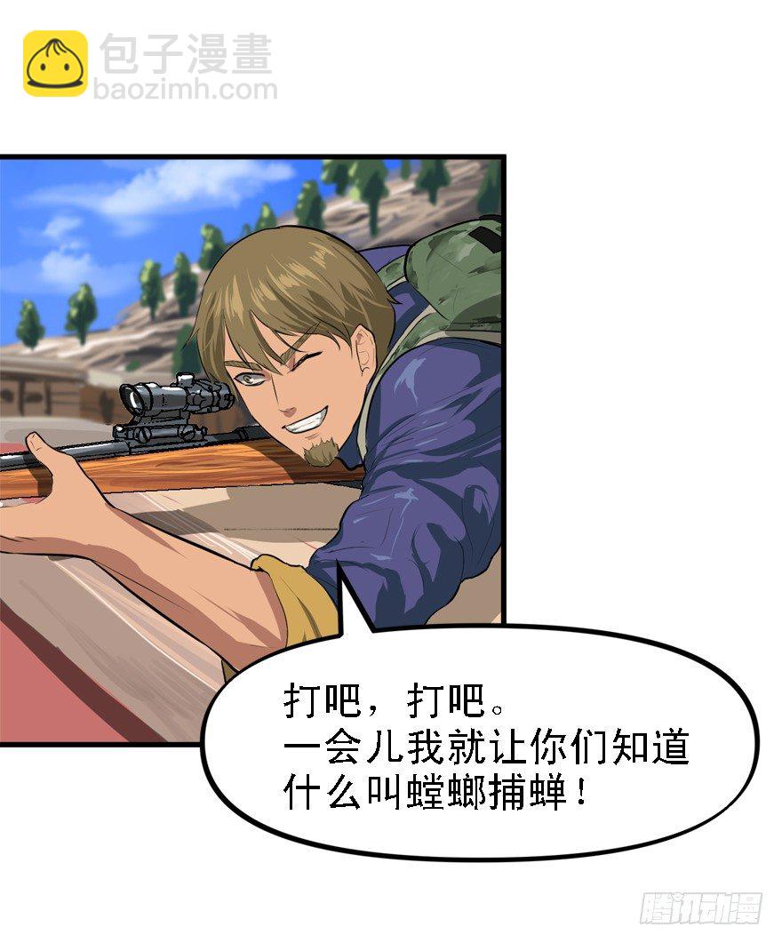 局内人7