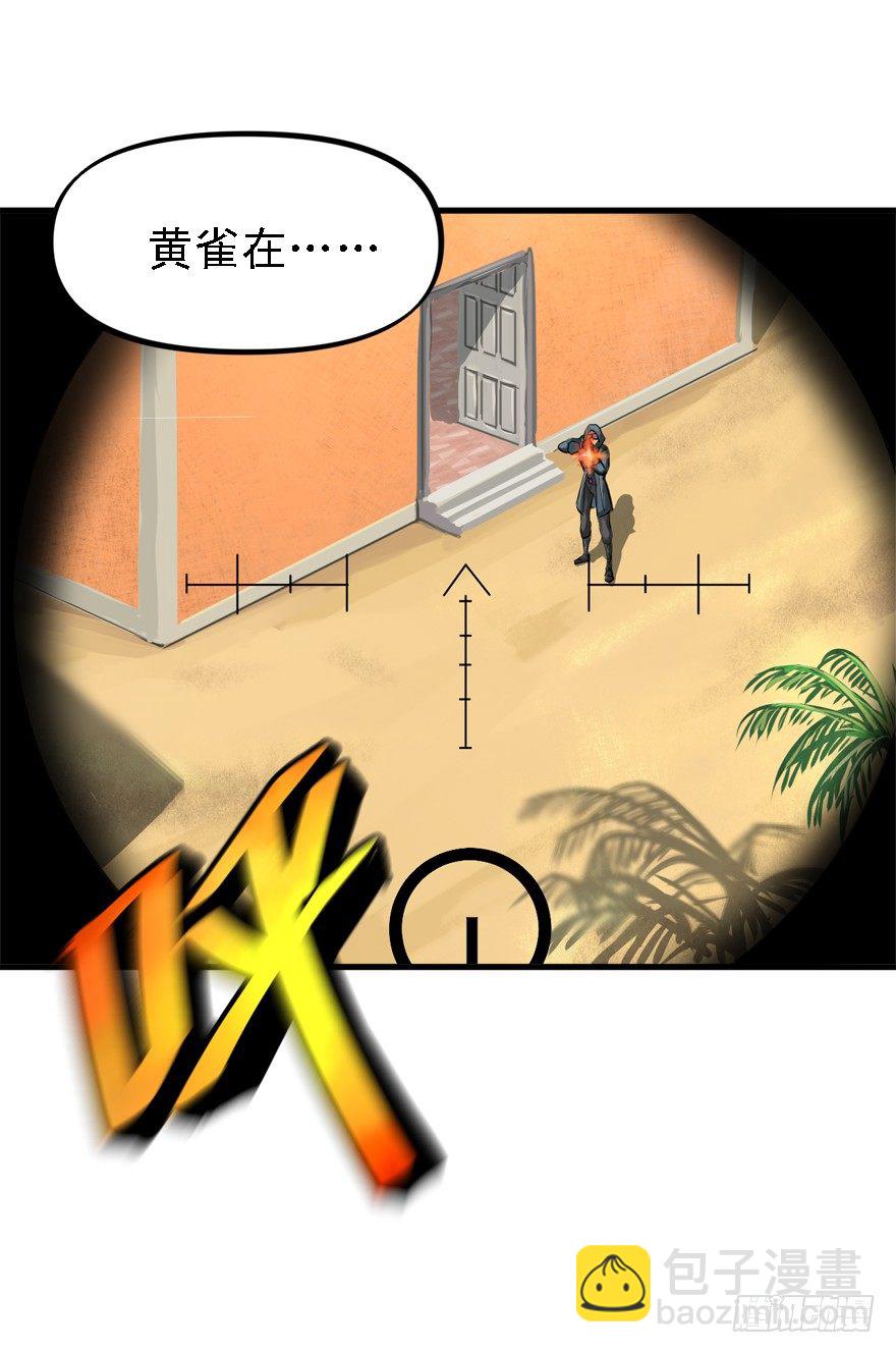局内人8