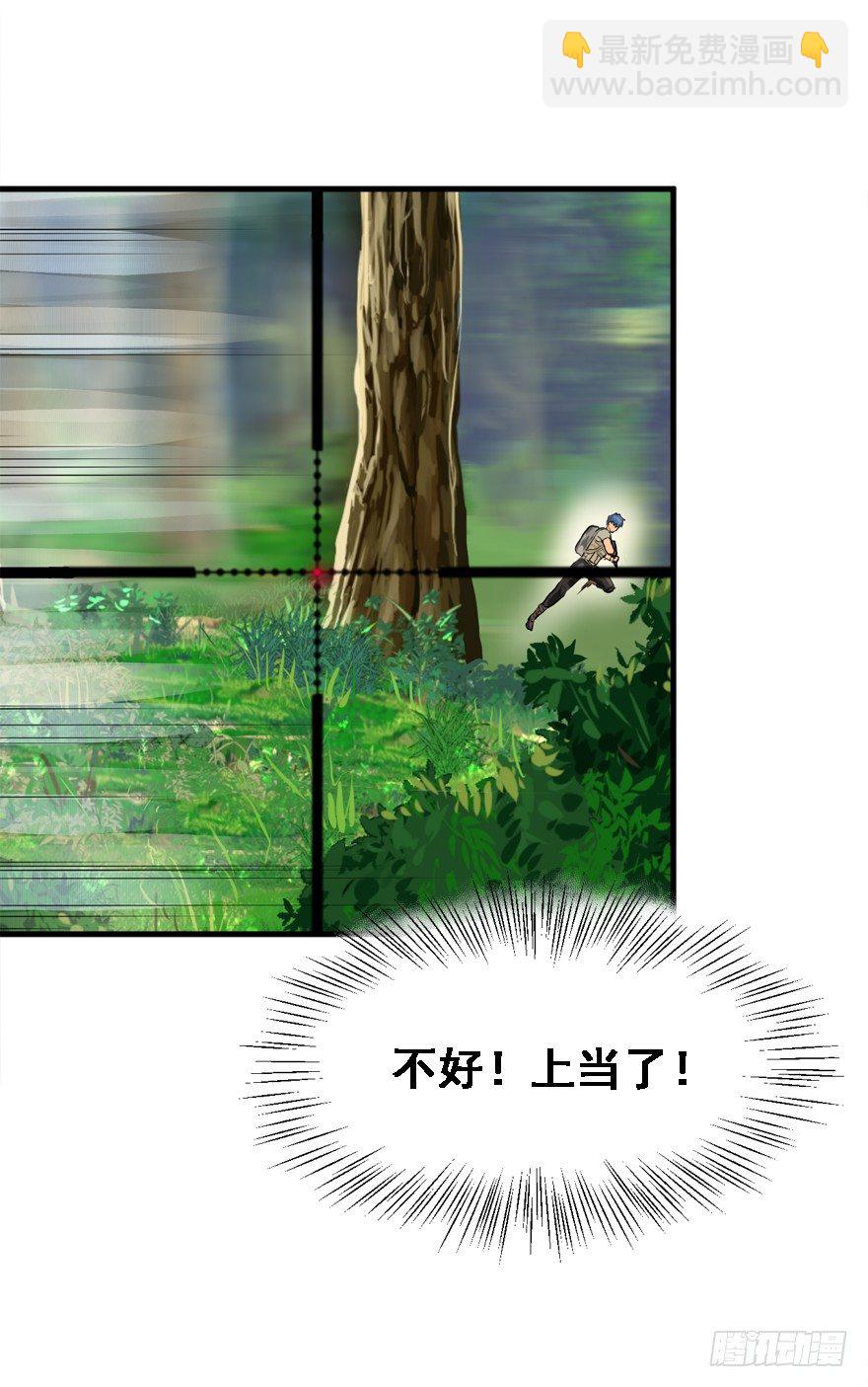 爆头10