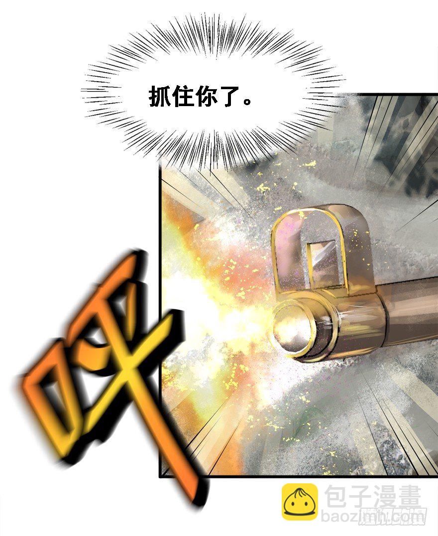 爆头13