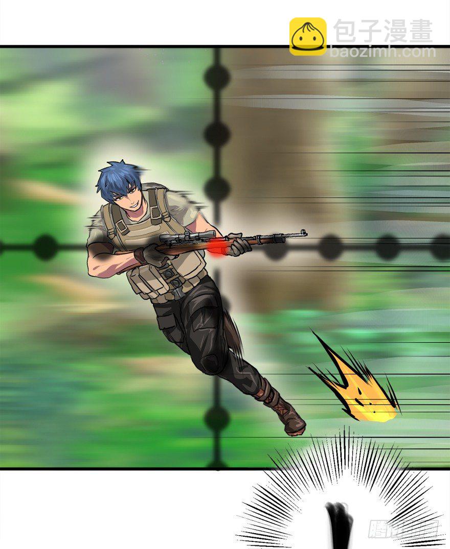 爆头14