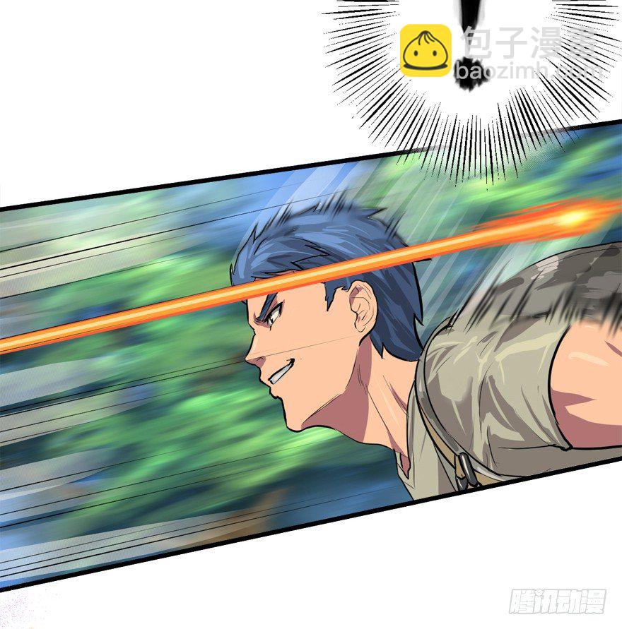 爆头15