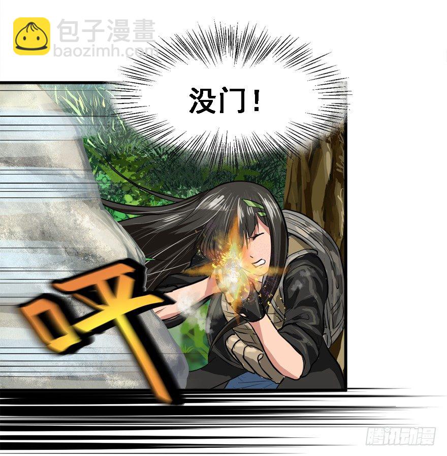 爆头20