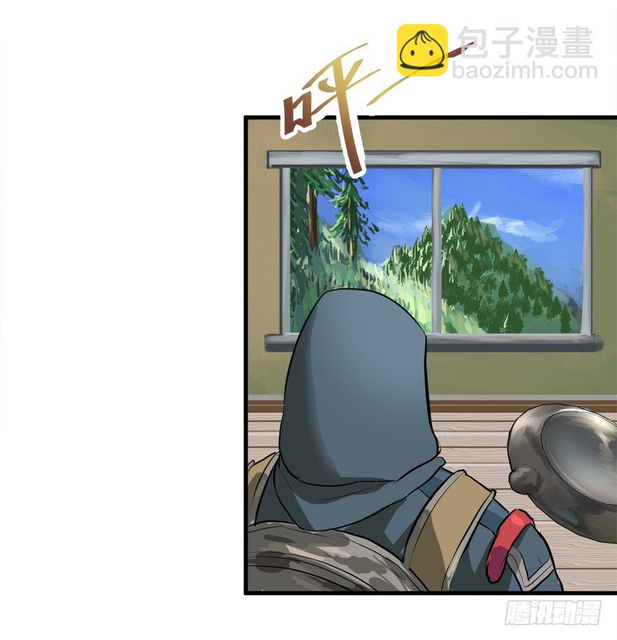 爆头24