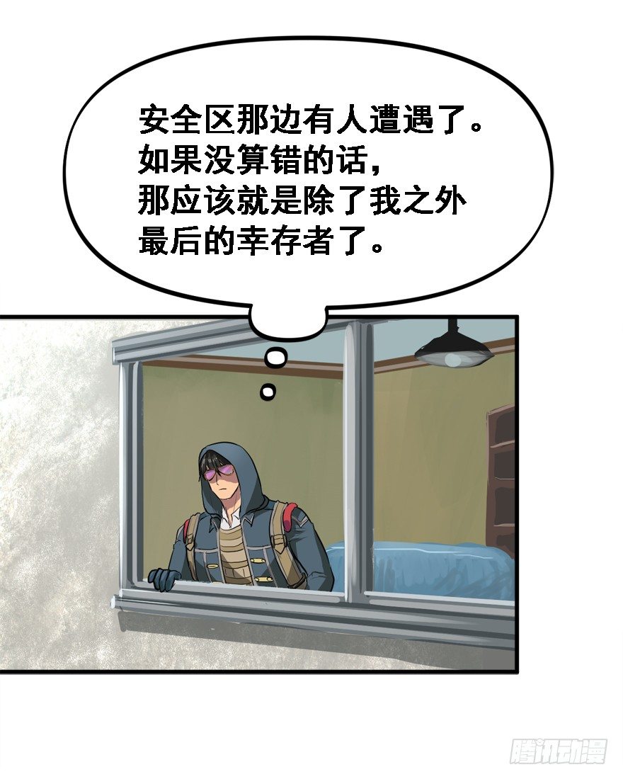 爆头25