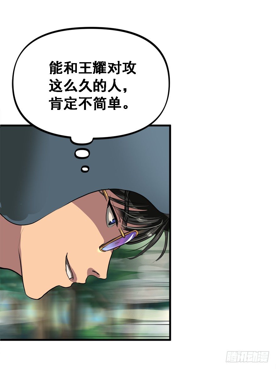 爆头32