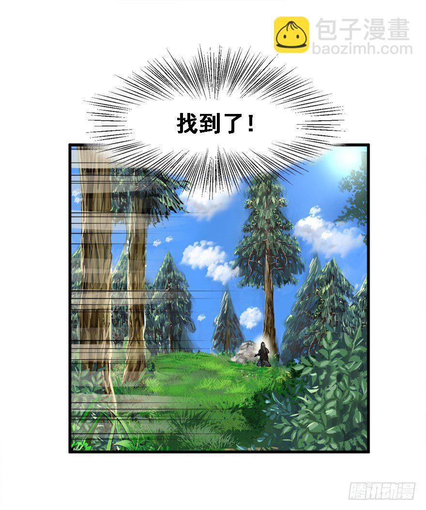 爆头37