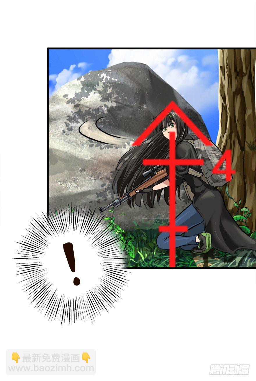爆头41