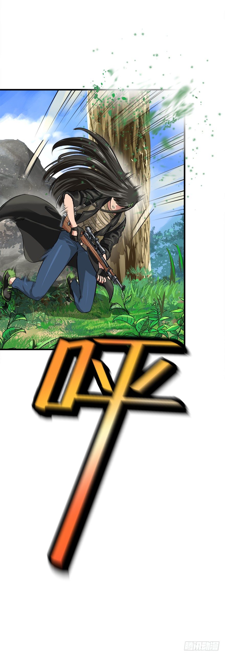爆头44