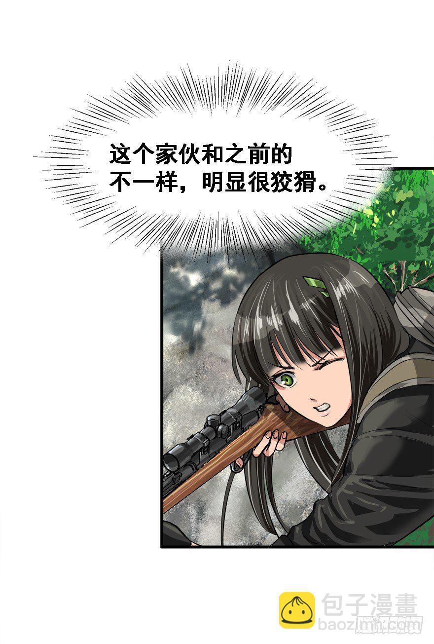 爆头7