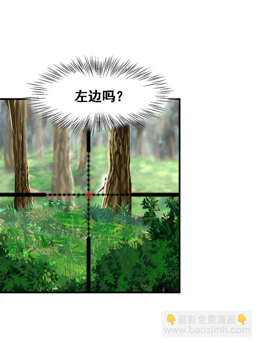 爆头8