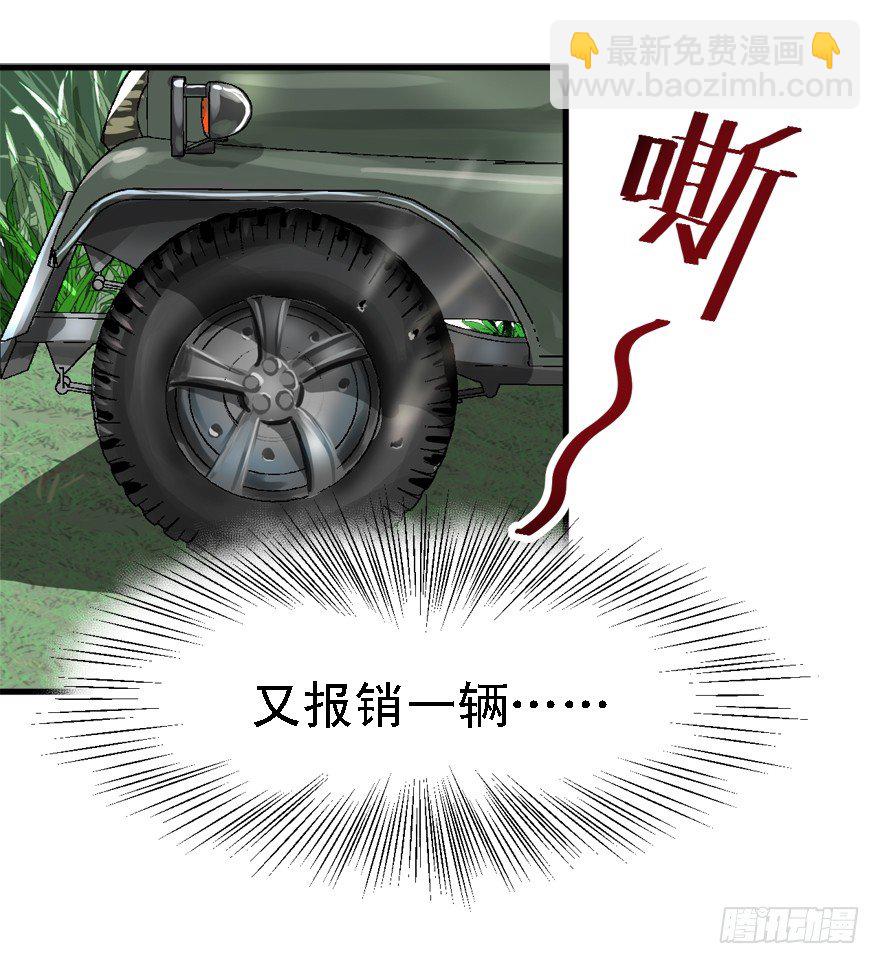 遥远的桥14