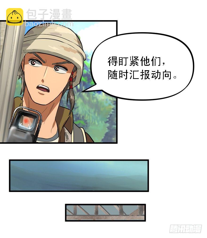 遥远的桥16