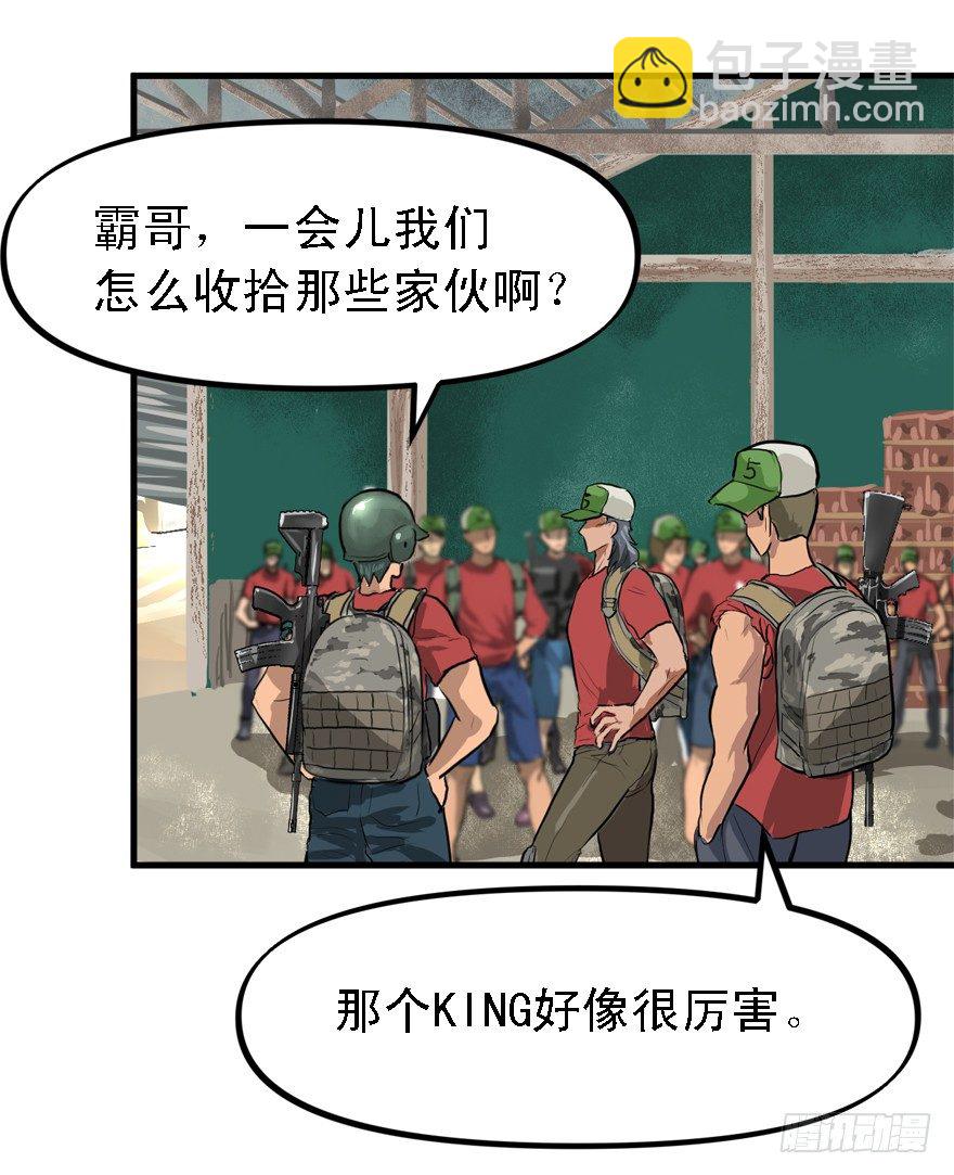 遥远的桥17