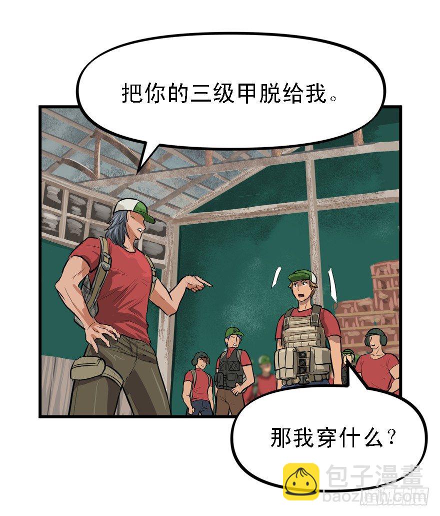 遥远的桥19