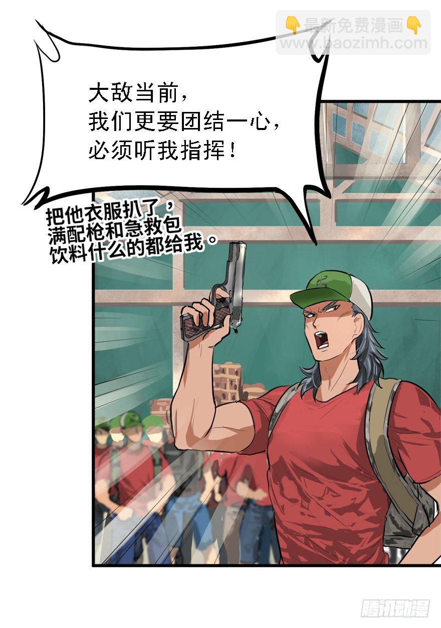 遥远的桥23