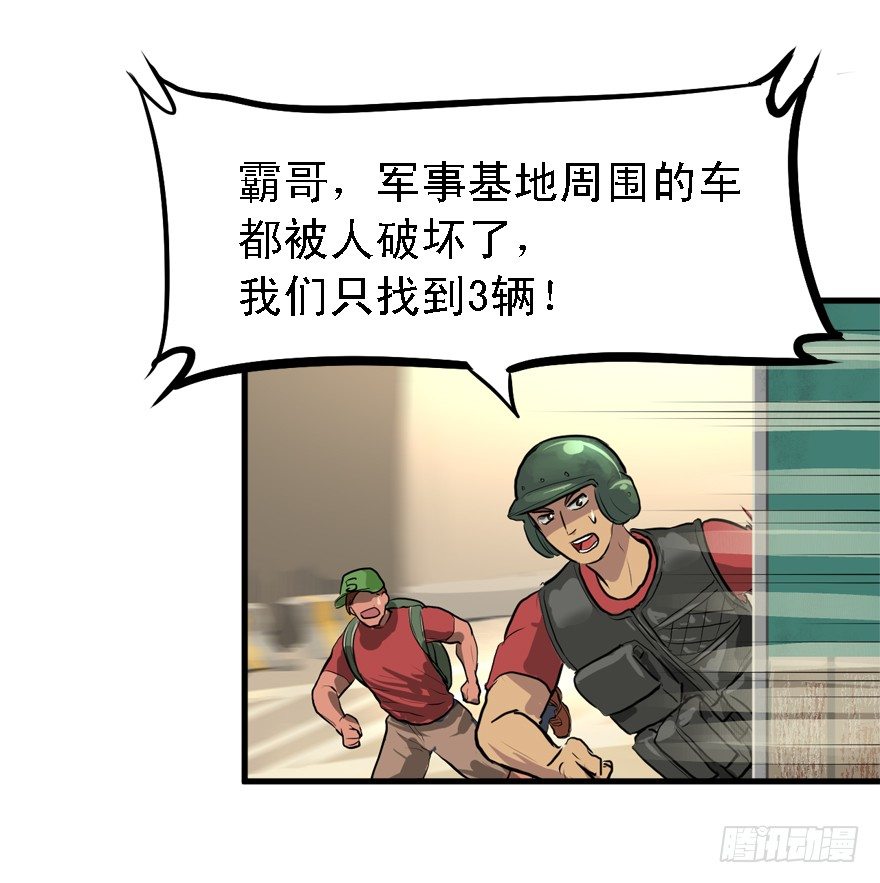 遥远的桥25