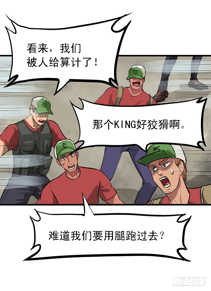 遥远的桥26