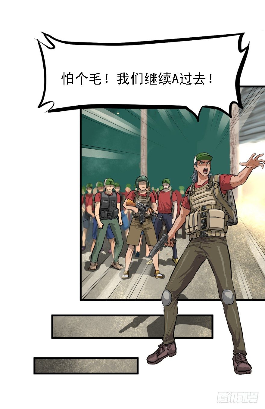 遥远的桥28