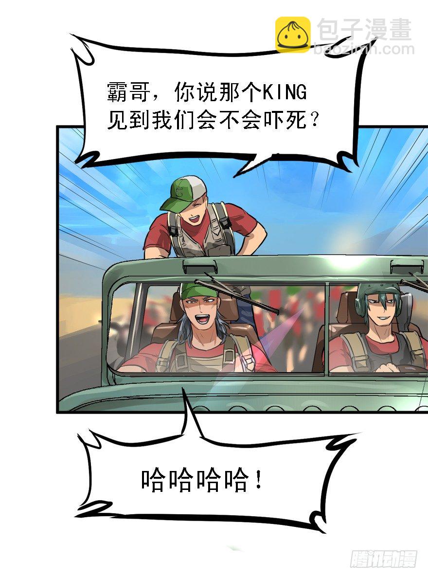 遥远的桥33