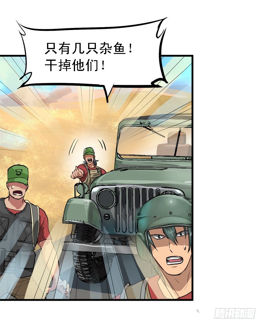 遥远的桥37