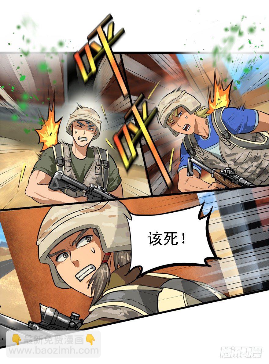 遥远的桥39