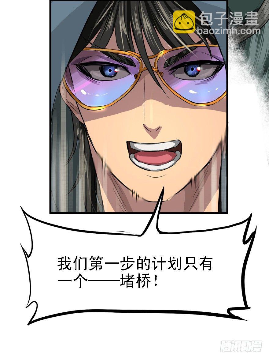 遥远的桥8