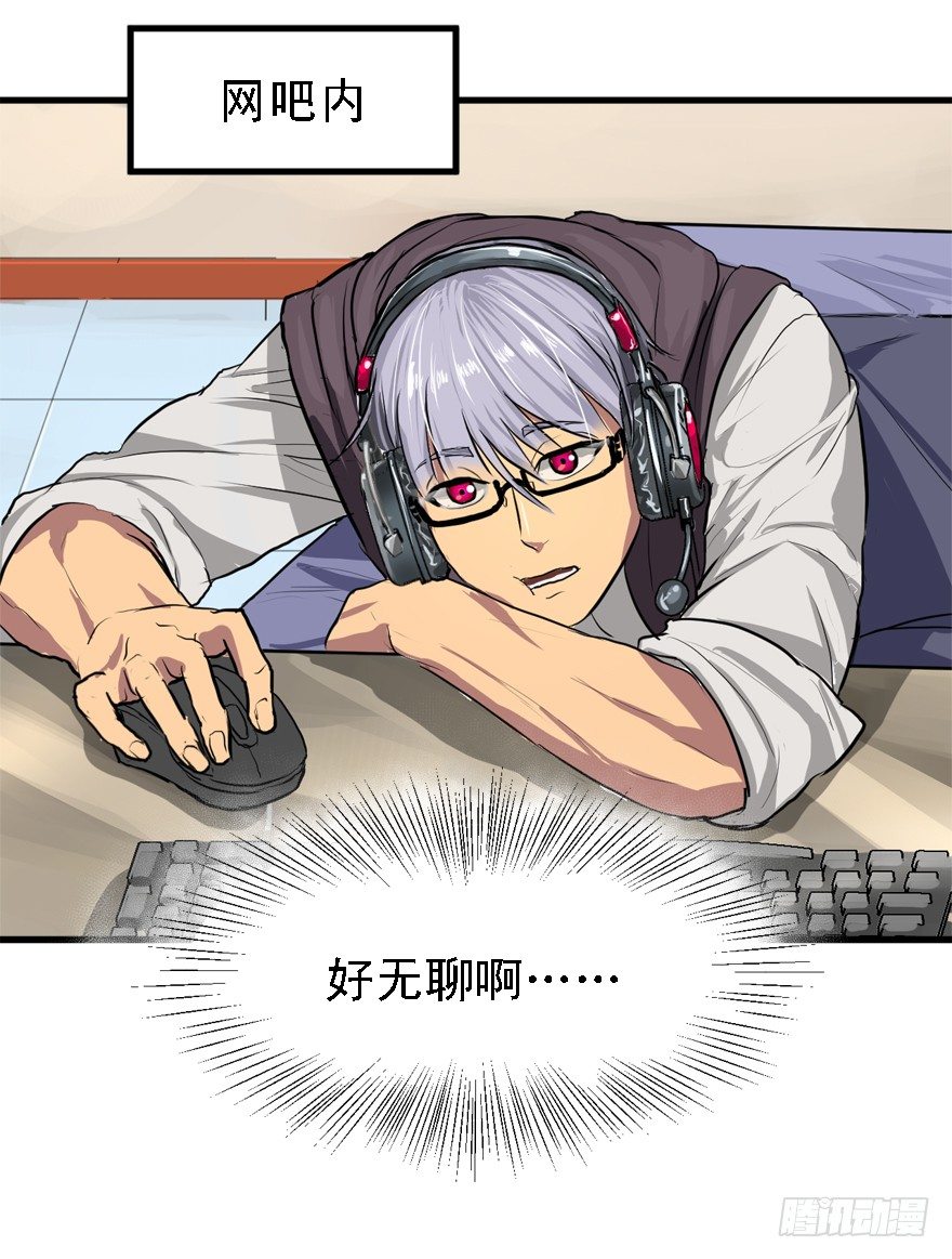 厚颜无耻之人17