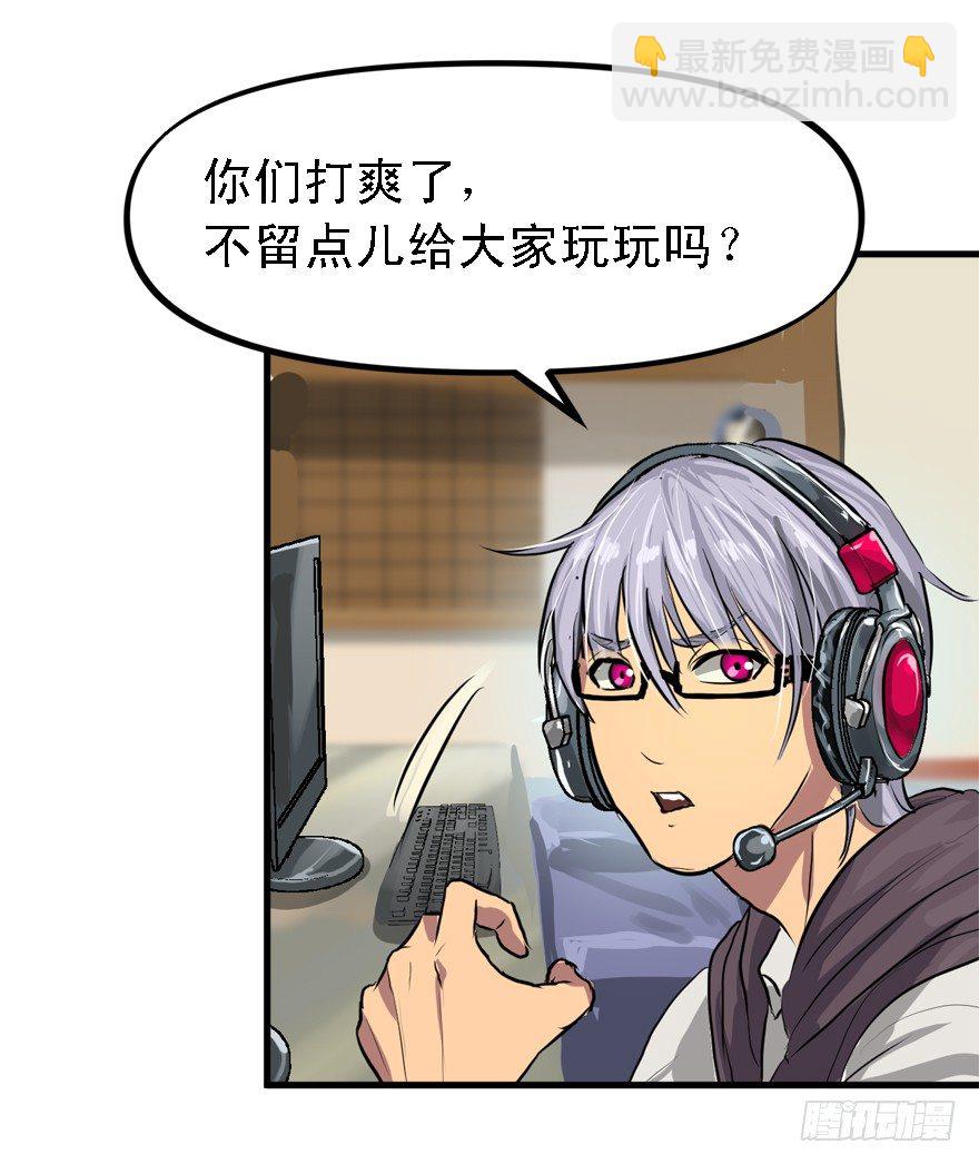 厚颜无耻之人20