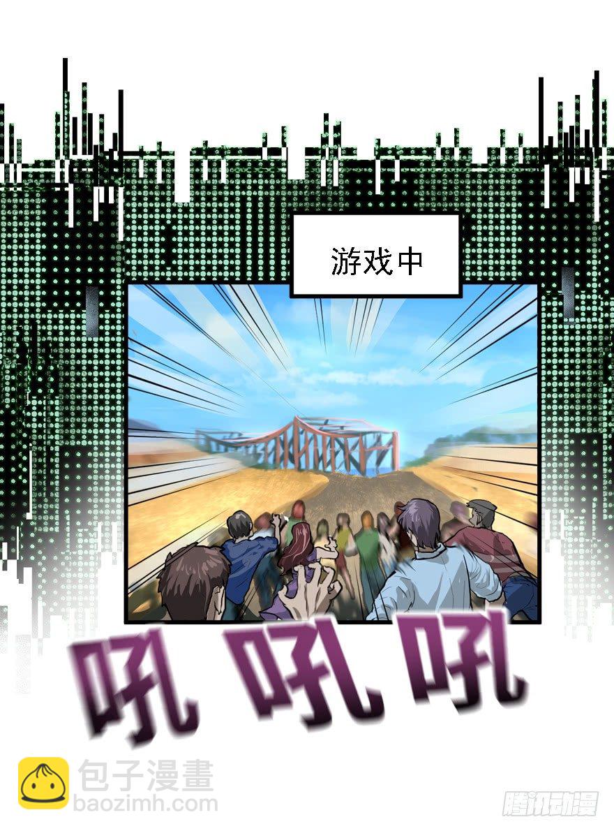 厚颜无耻之人21