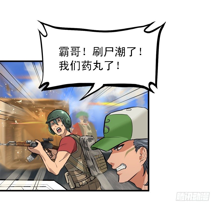 厚颜无耻之人22