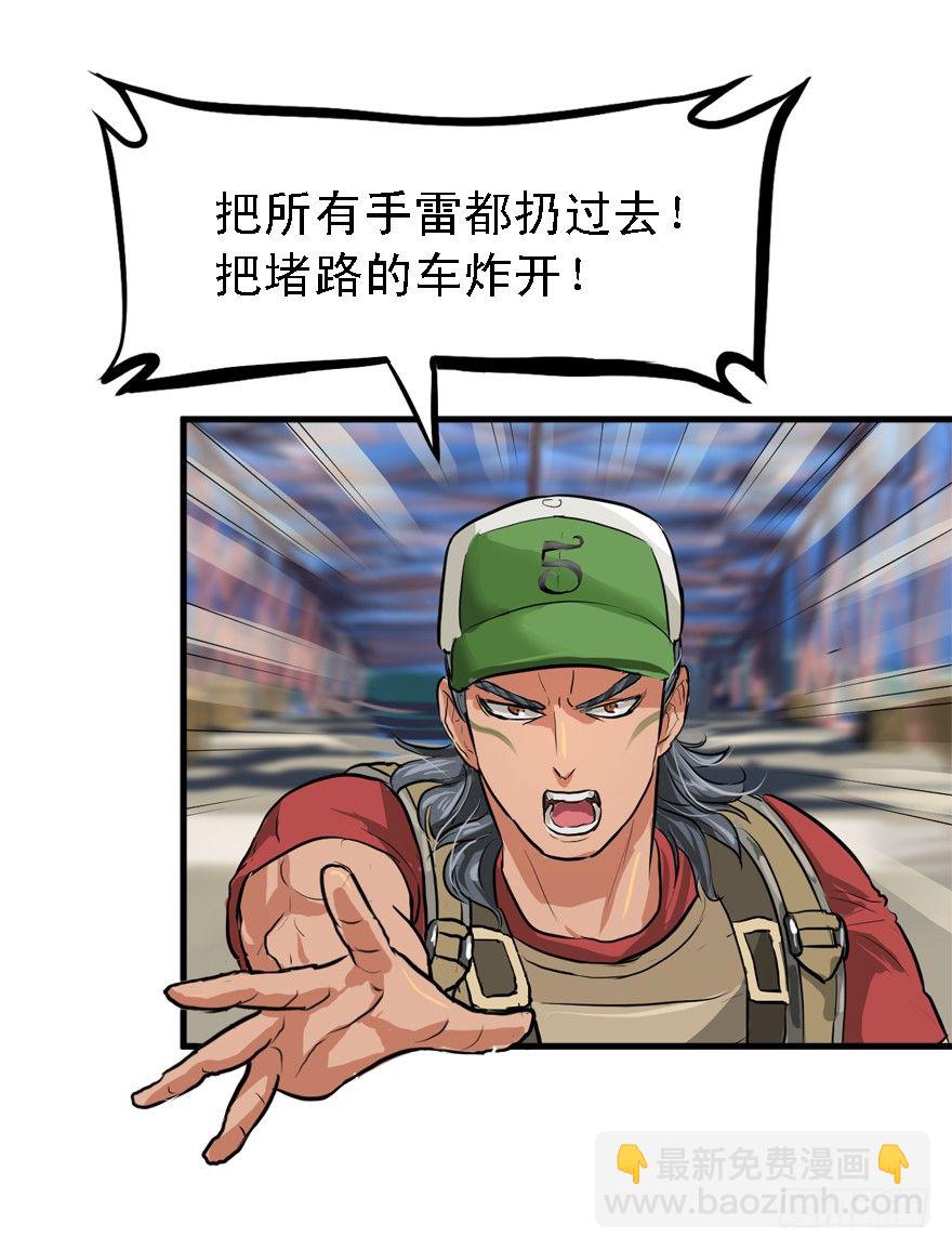厚颜无耻之人23