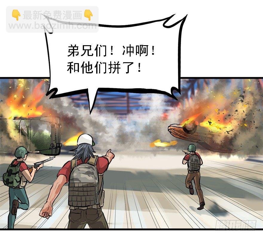 厚颜无耻之人26