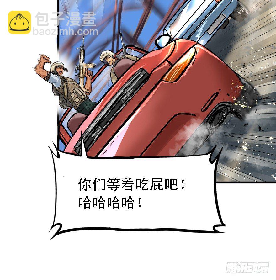 厚颜无耻之人28