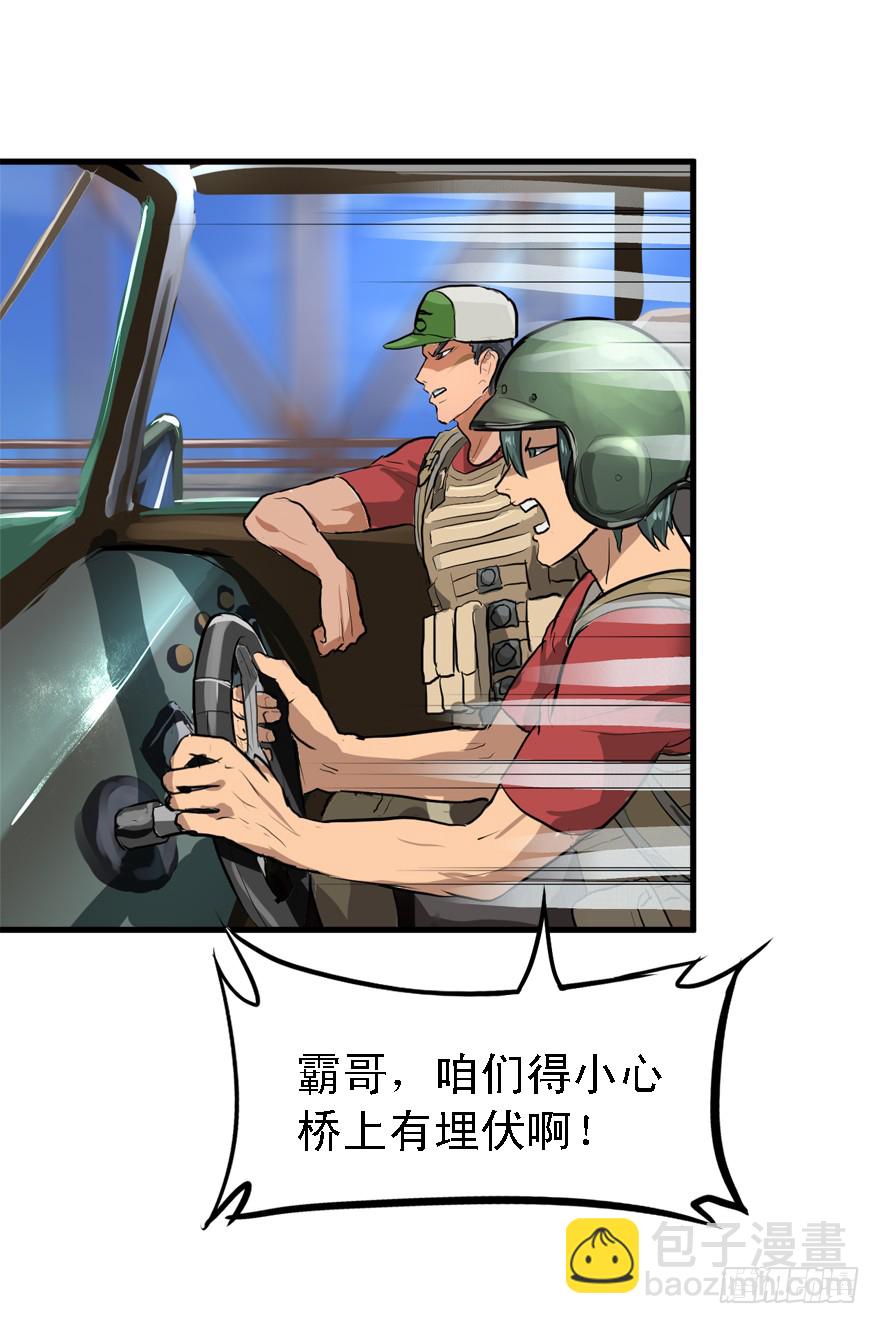 厚颜无耻之人3