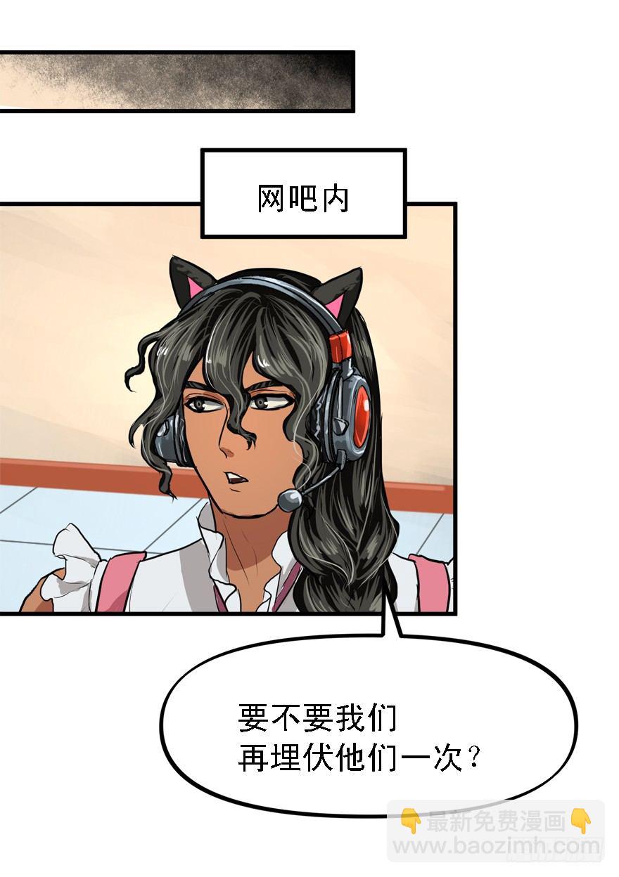 厚颜无耻之人33