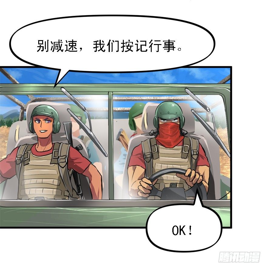 厚颜无耻之人40