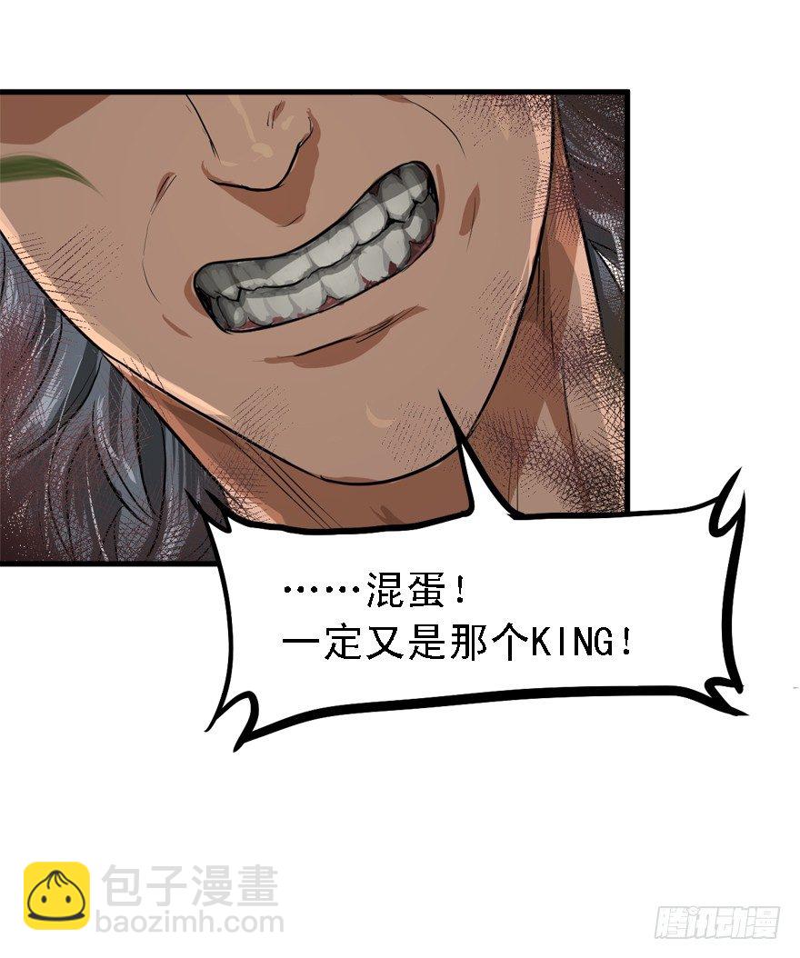 厚颜无耻之人51