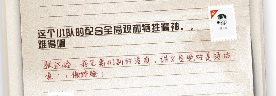 厚颜无耻之人54