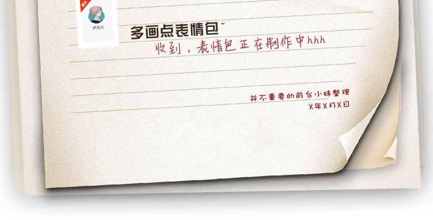厚颜无耻之人55