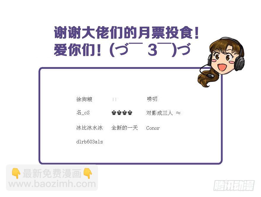 厚颜无耻之人56