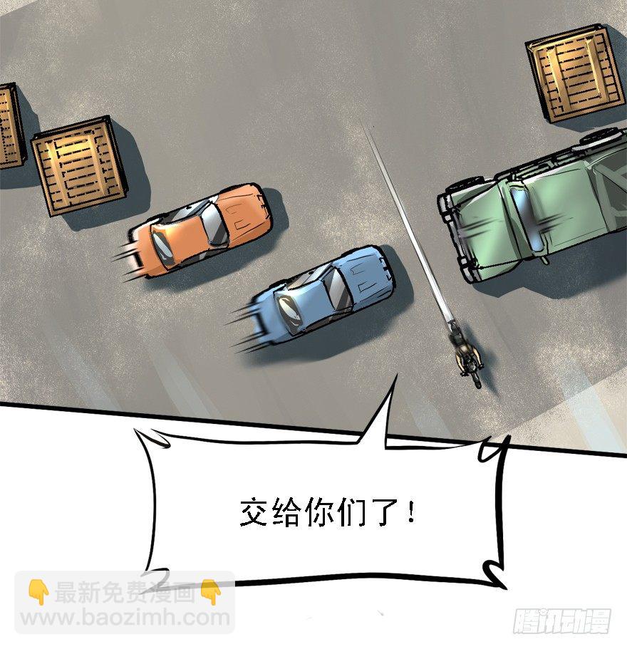 厚颜无耻之人7