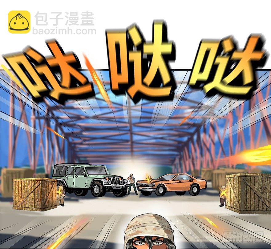 厚颜无耻之人8