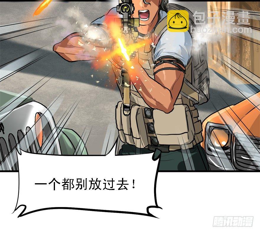 厚颜无耻之人9