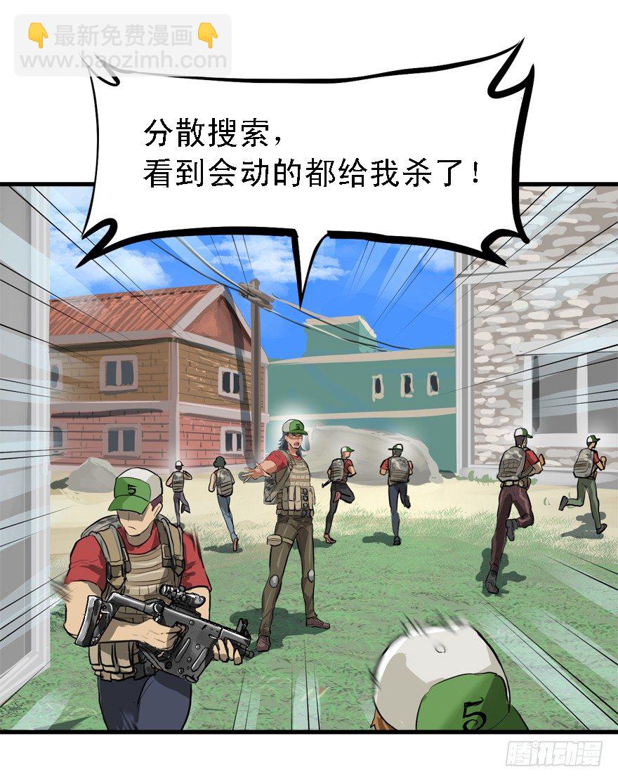 二十杀10