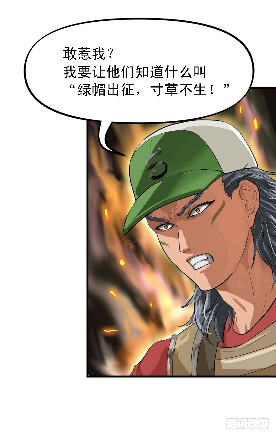 二十杀11