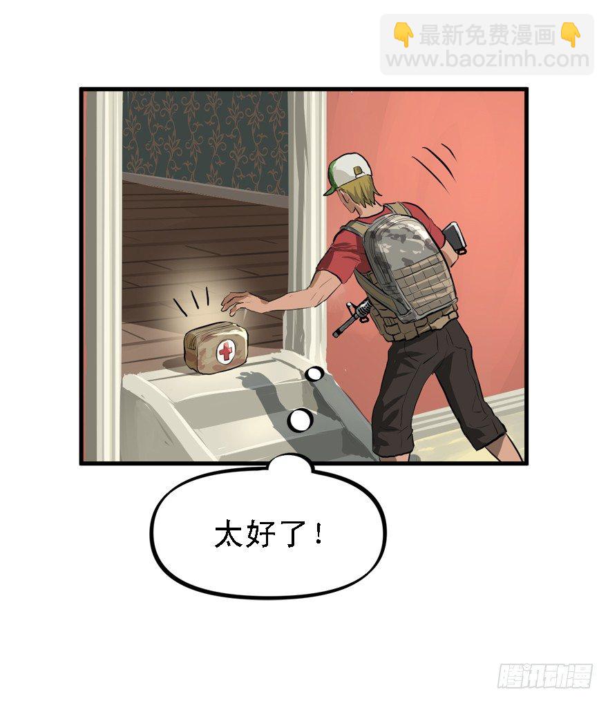 二十杀13