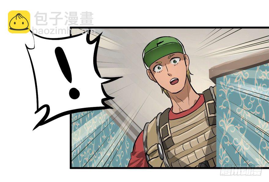 二十杀16