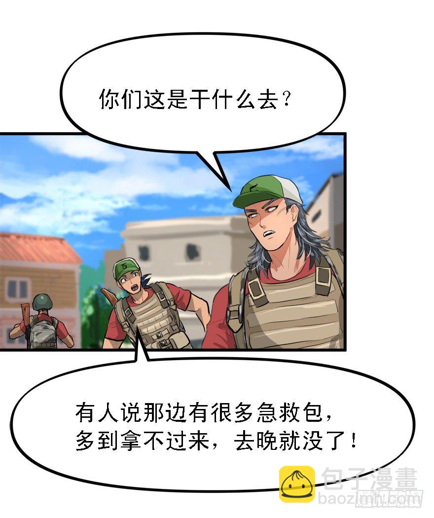 二十杀18